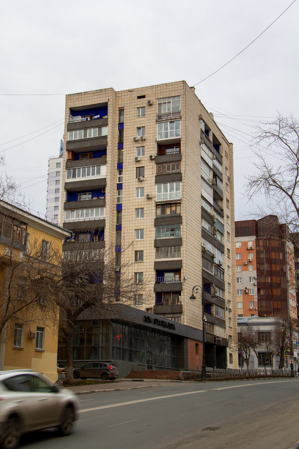 Самара, Чапаевская улица, 210