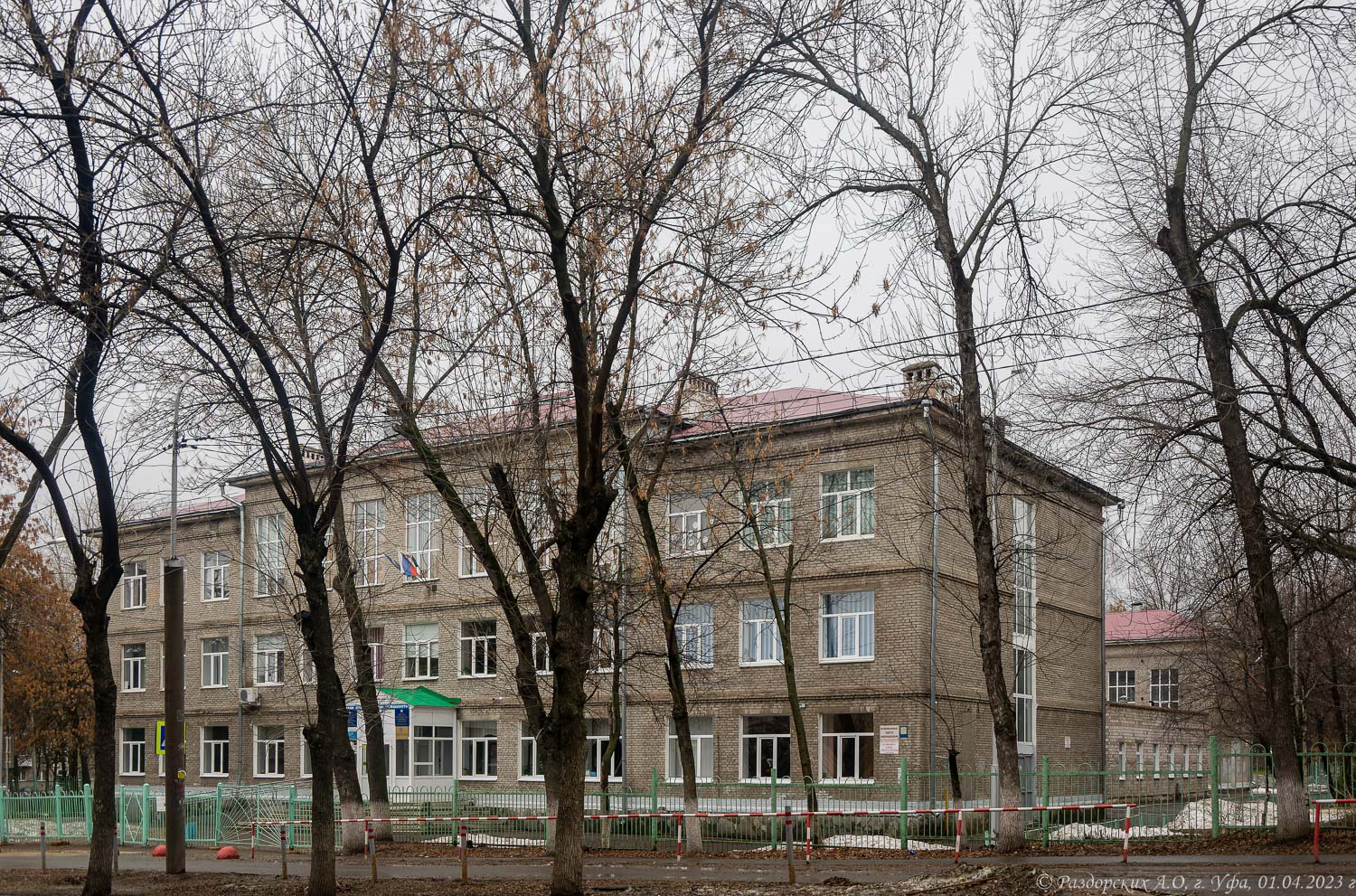 Уфа, Улица Гончарова, 5