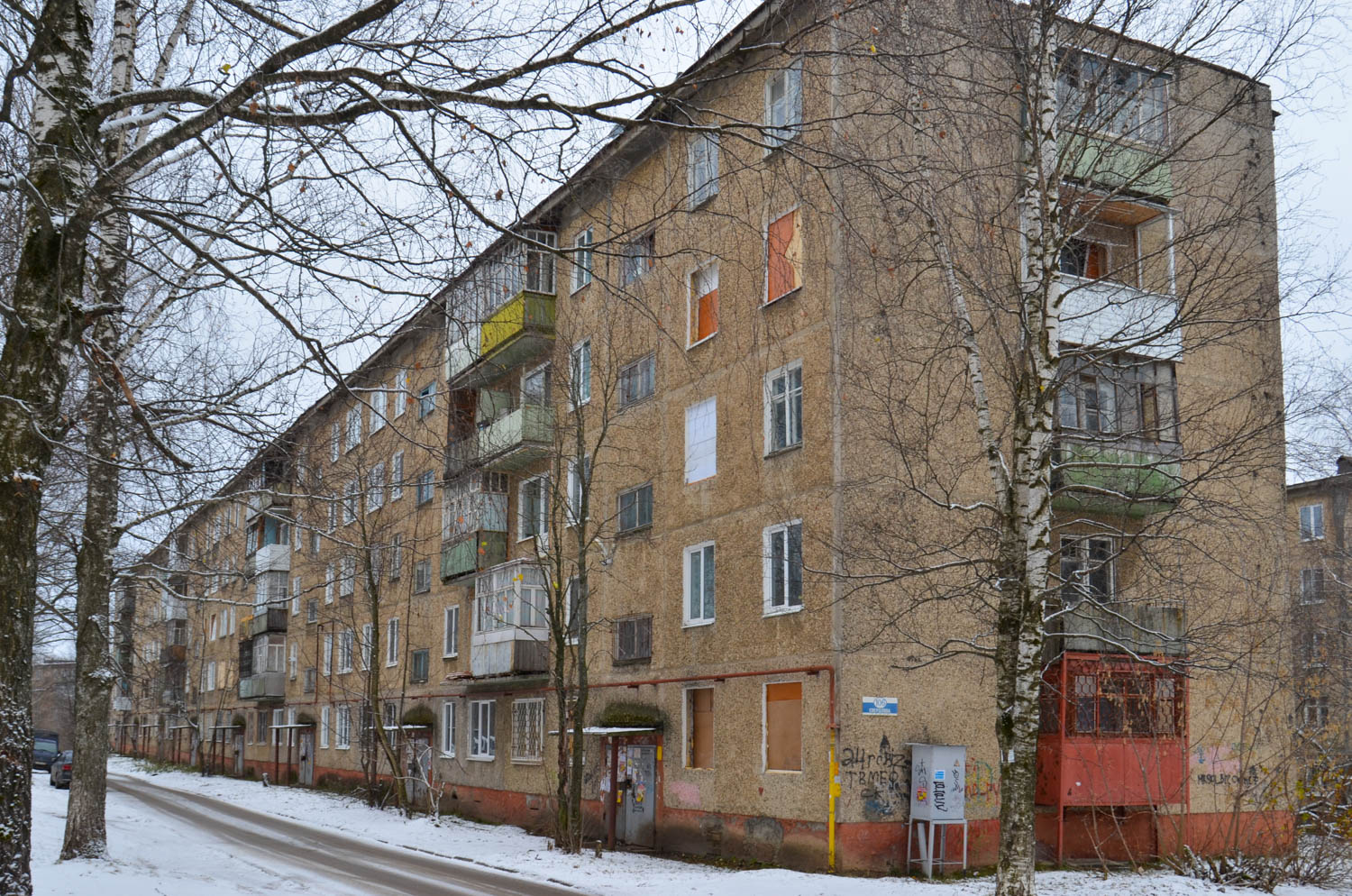 Березники, Улица Свердлова, 106