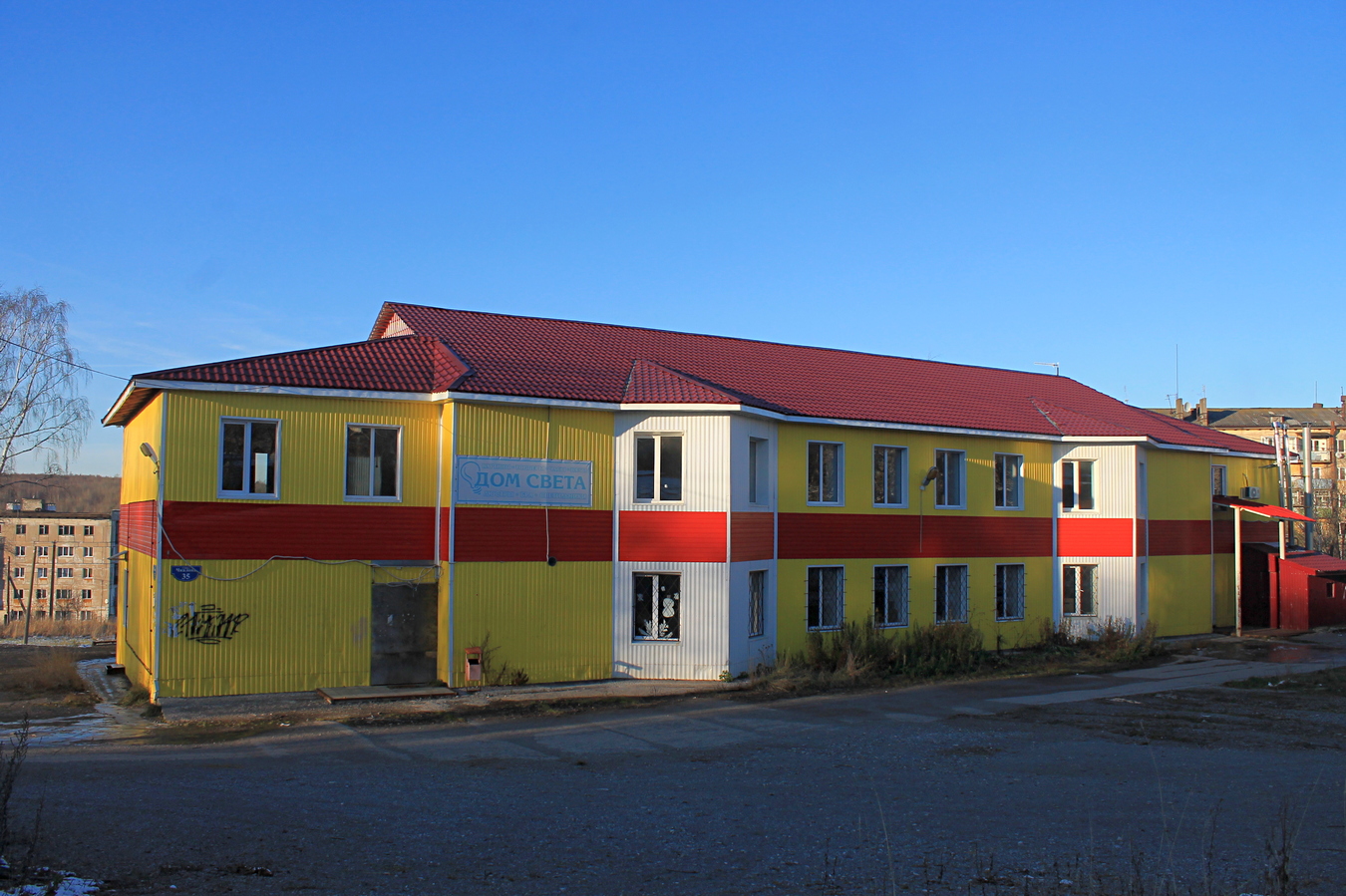 Кизел, Переулок Чкалова, 35
