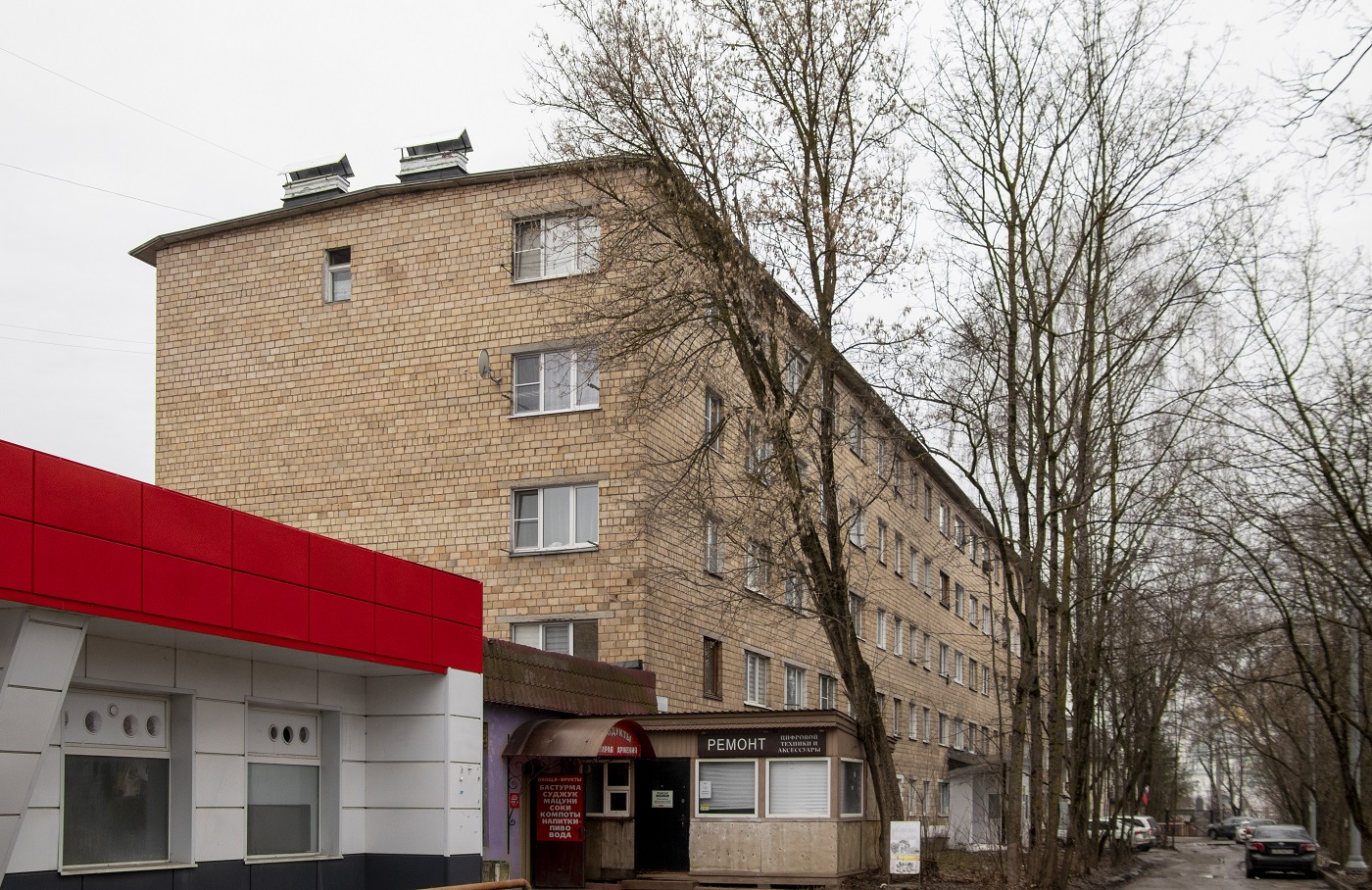 Истра, Советская улица, 13 корп. 2