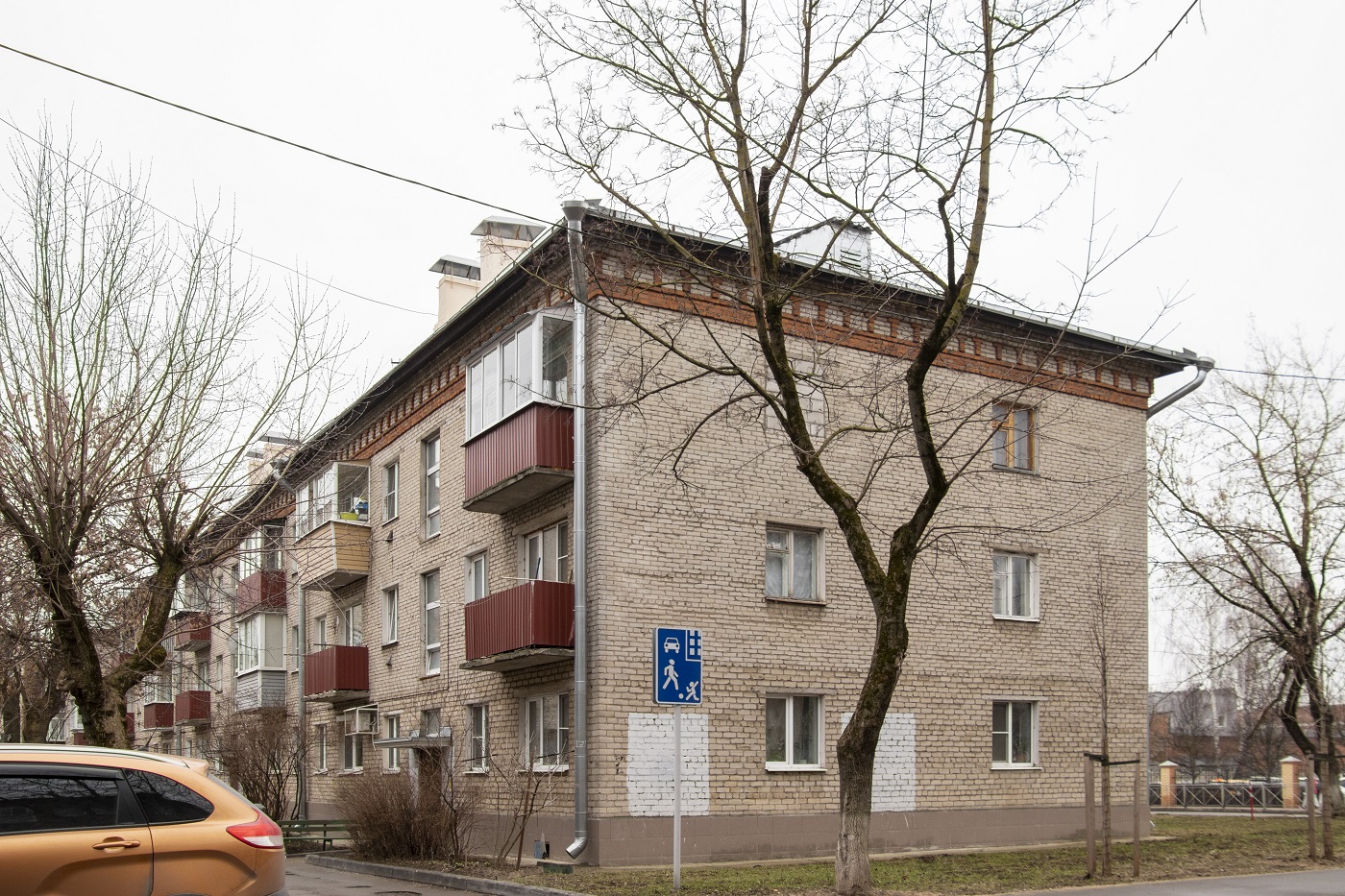 Истра, Первомайская улица, 4