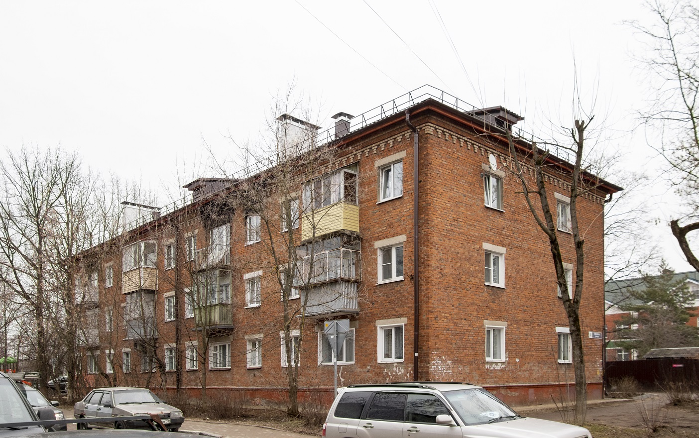 Истра, Улица Ленина, 84