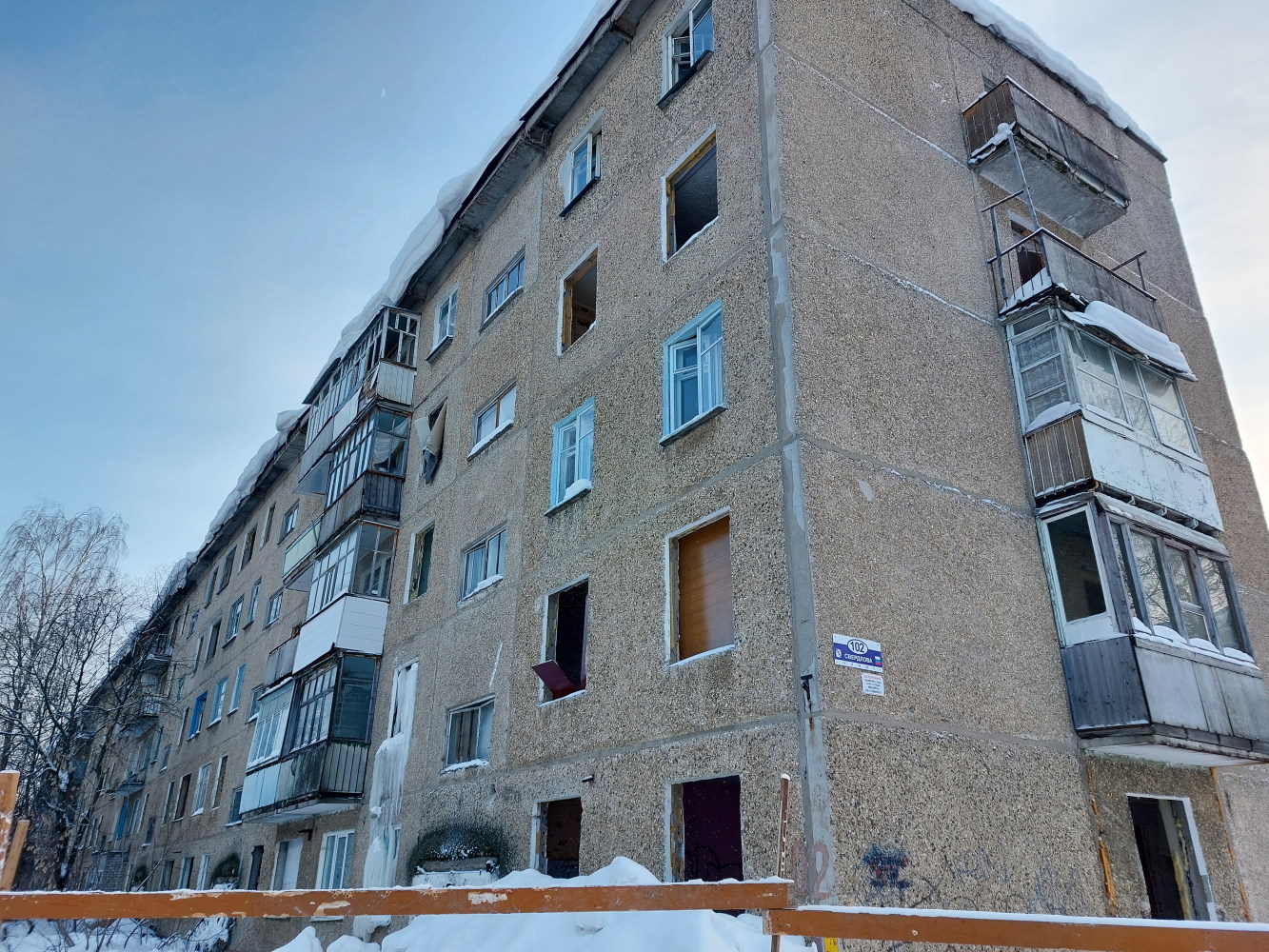 Berezniki, Улица Свердлова, 102