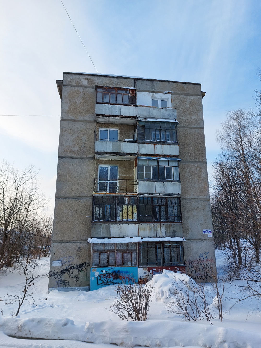 Berezniki, Улица Свердлова, 108