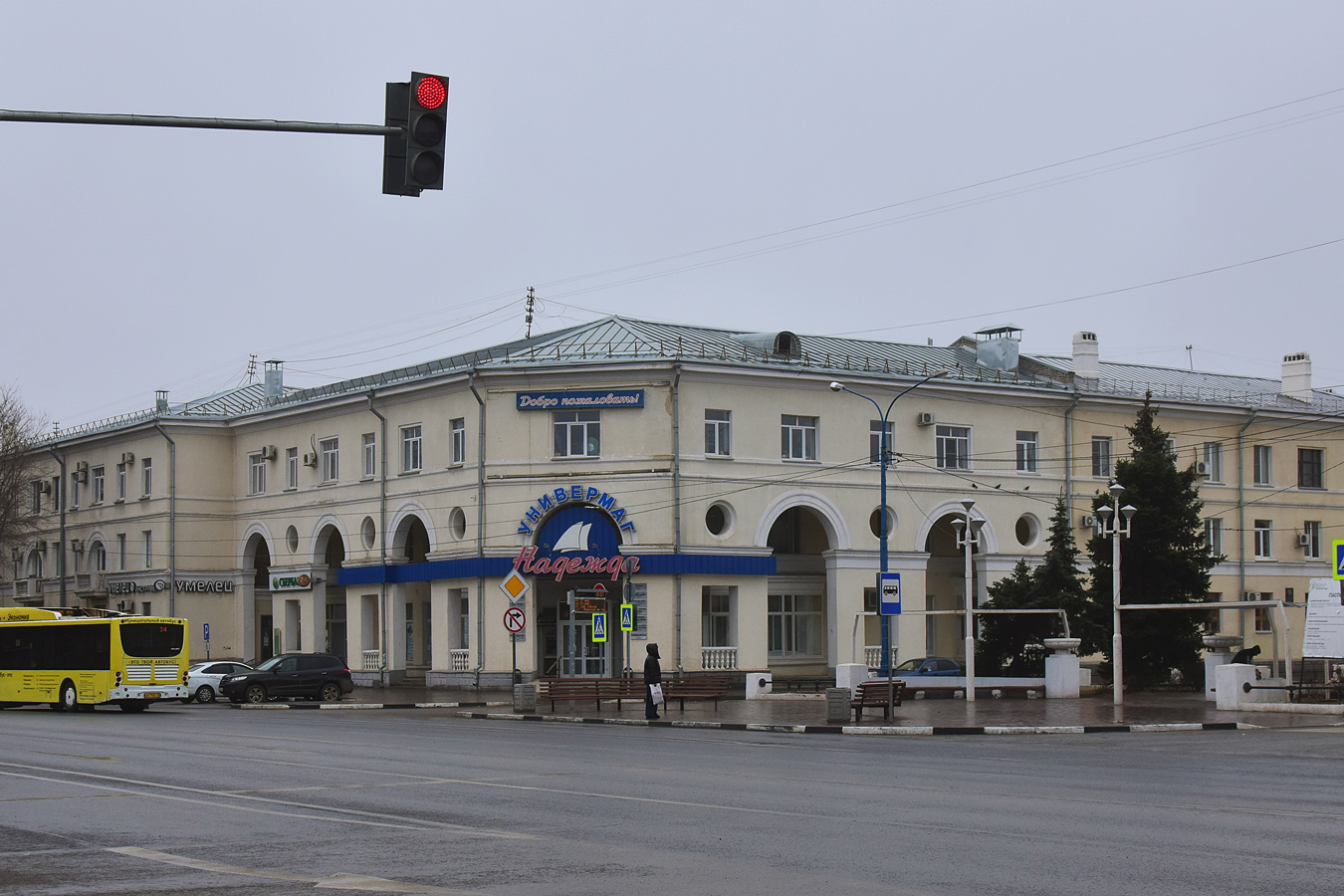 Волжский, Проспект Ленина, 22