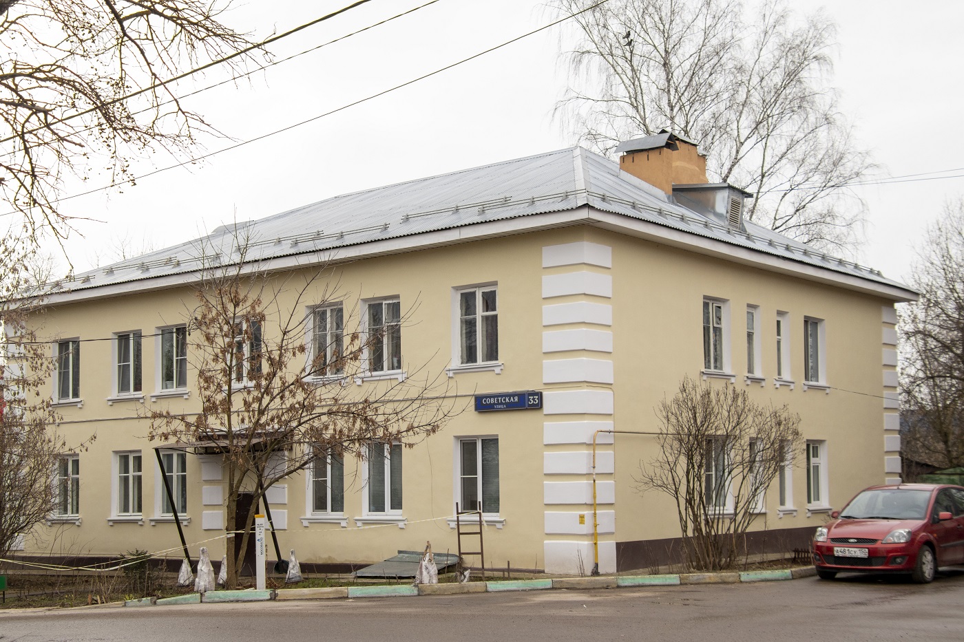 Истра, Советская улица, 33