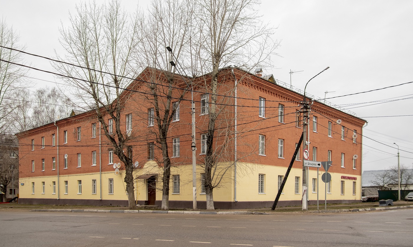 Истра, Советская улица, 28