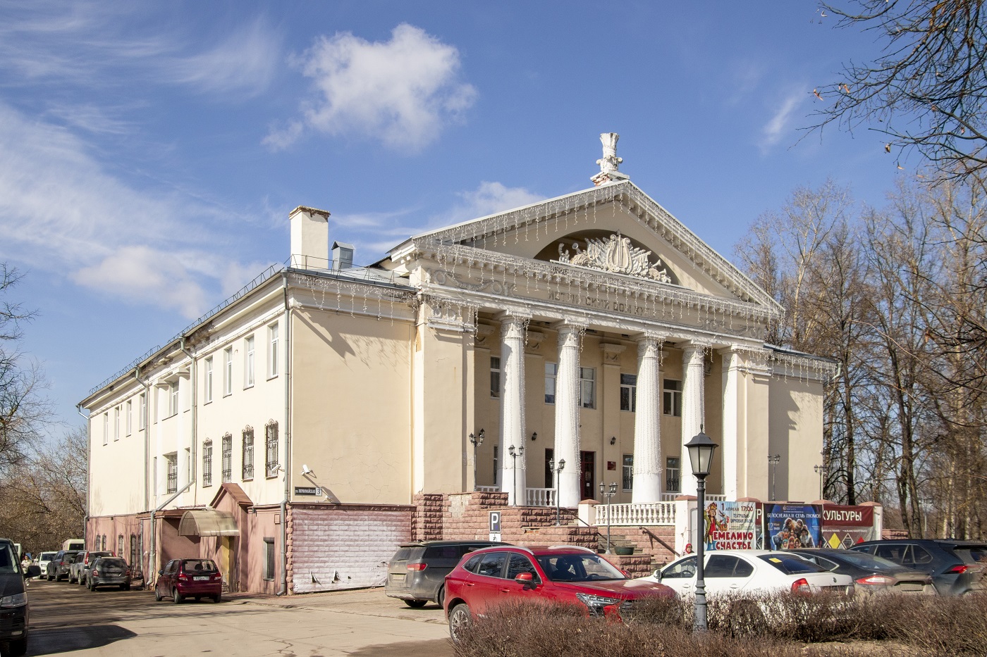 Истра, Первомайская улица, 3