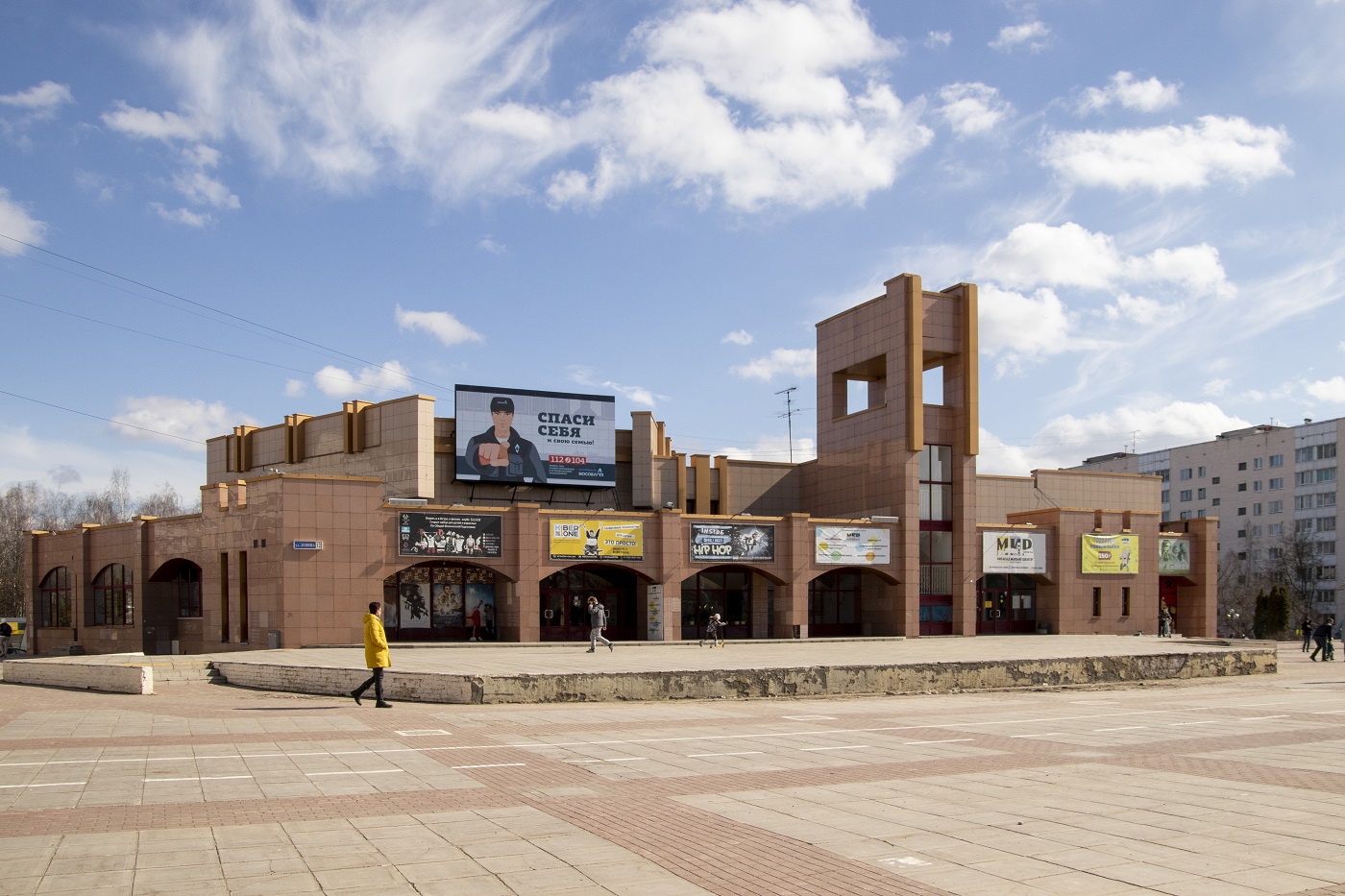 Истра, Улица Ленина, 12