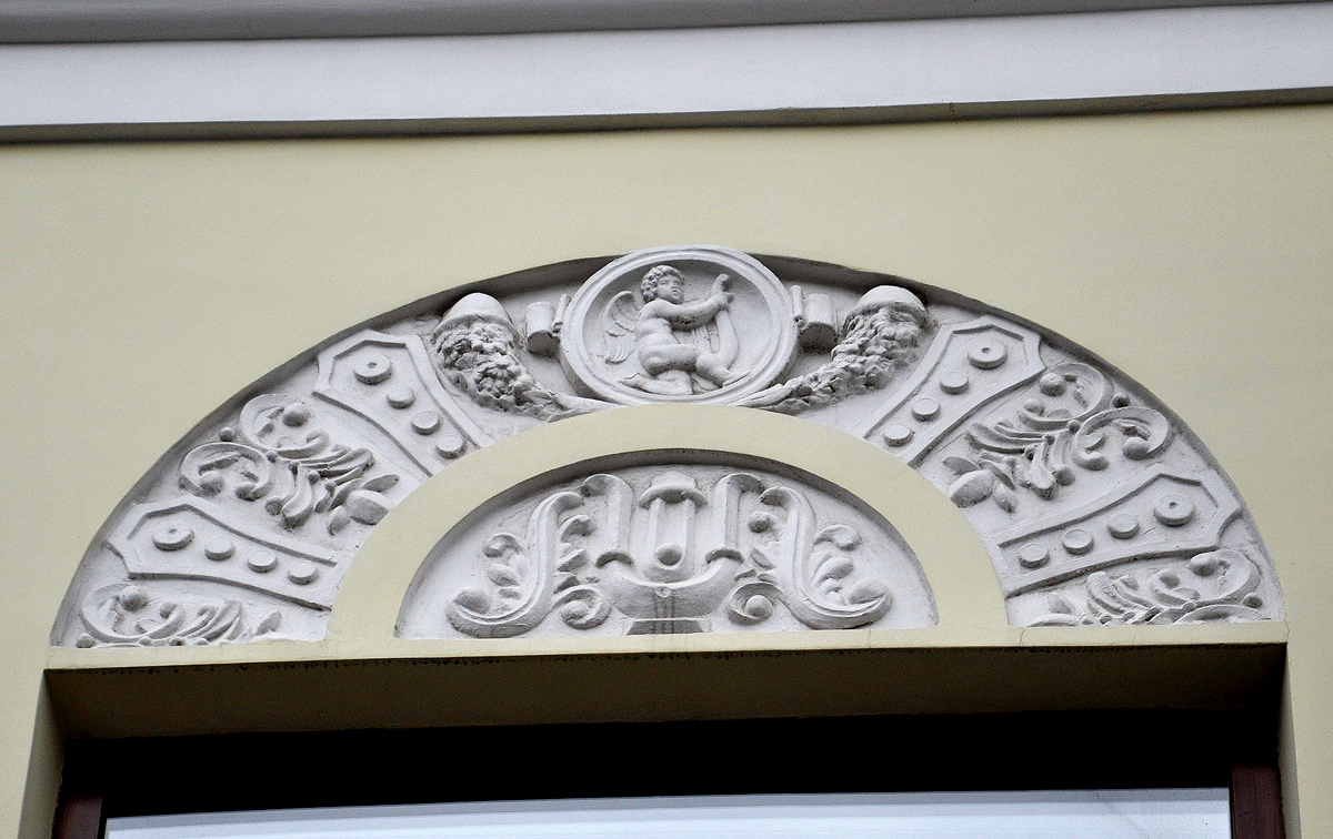 Харьков, Улица Алчевских, 29