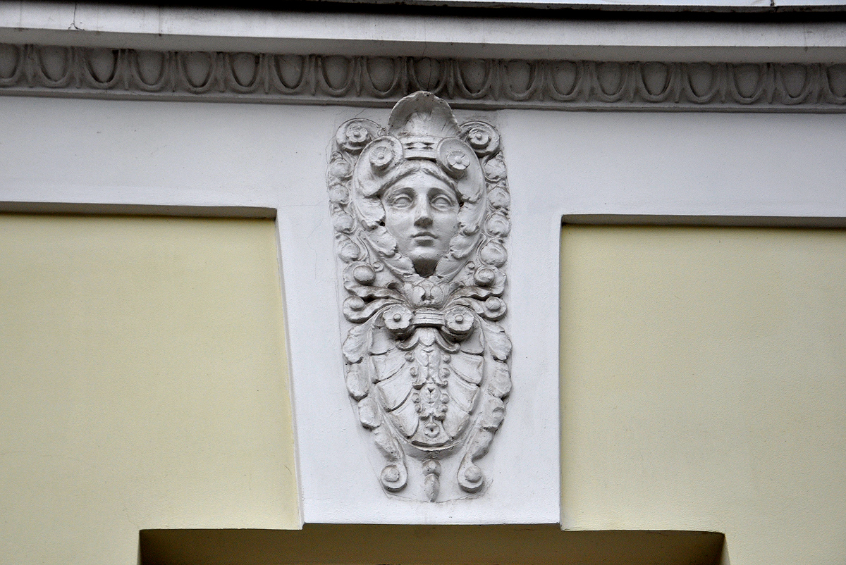 Харьков, Улица Алчевских, 29