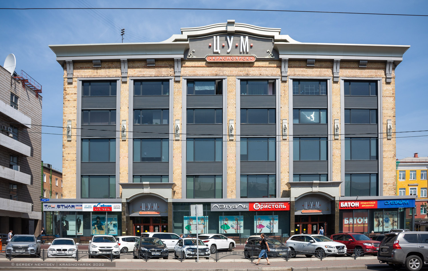 Красноярск, Улица Карла Маркса, 102