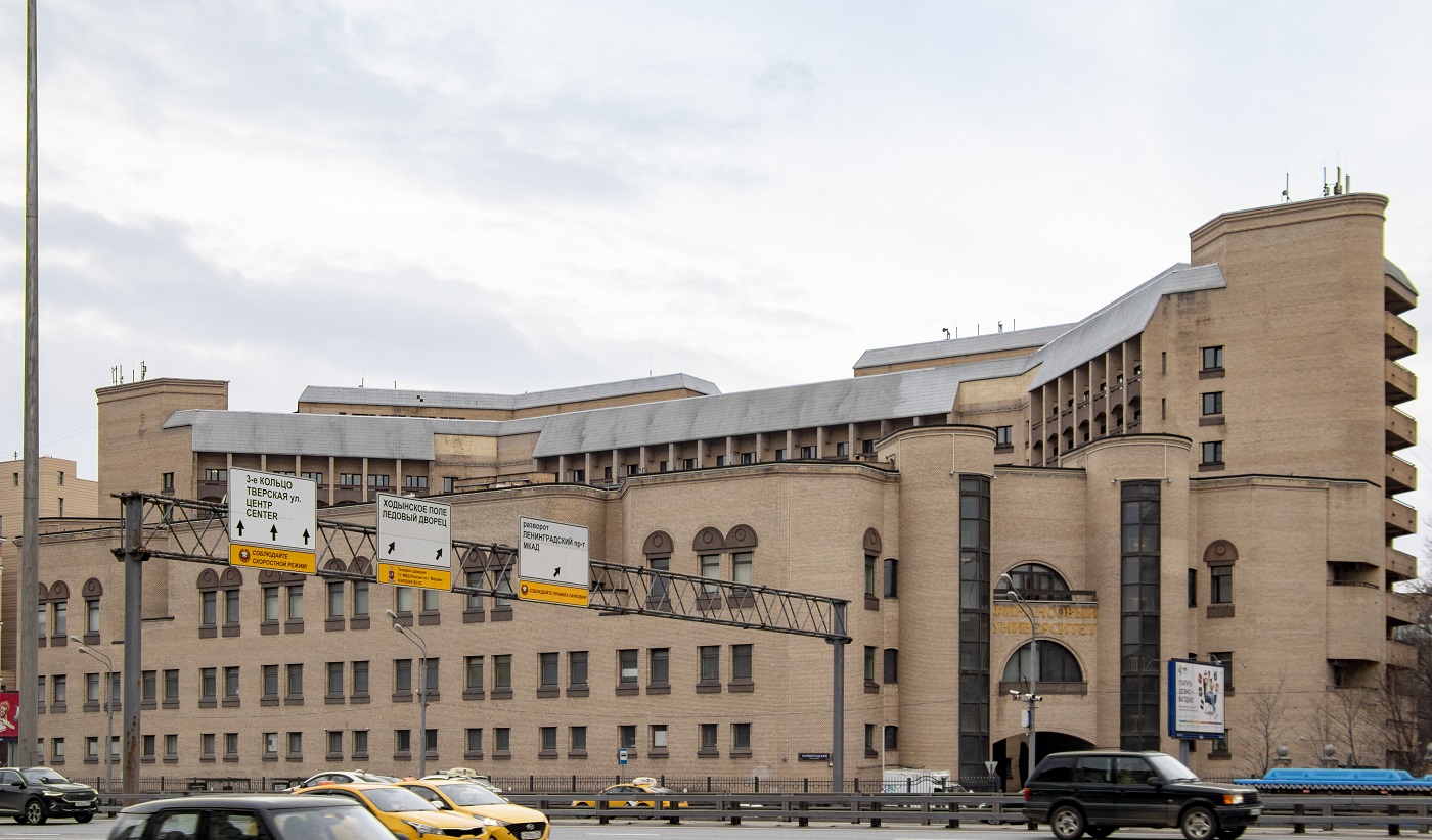 Москва, Ленинградский проспект, 55