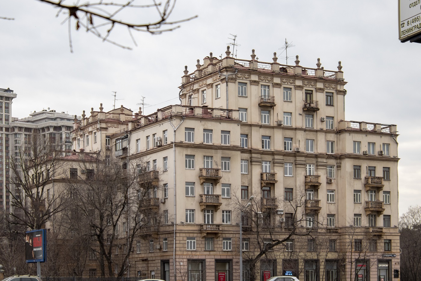 Москва, Ленинградский проспект, 59