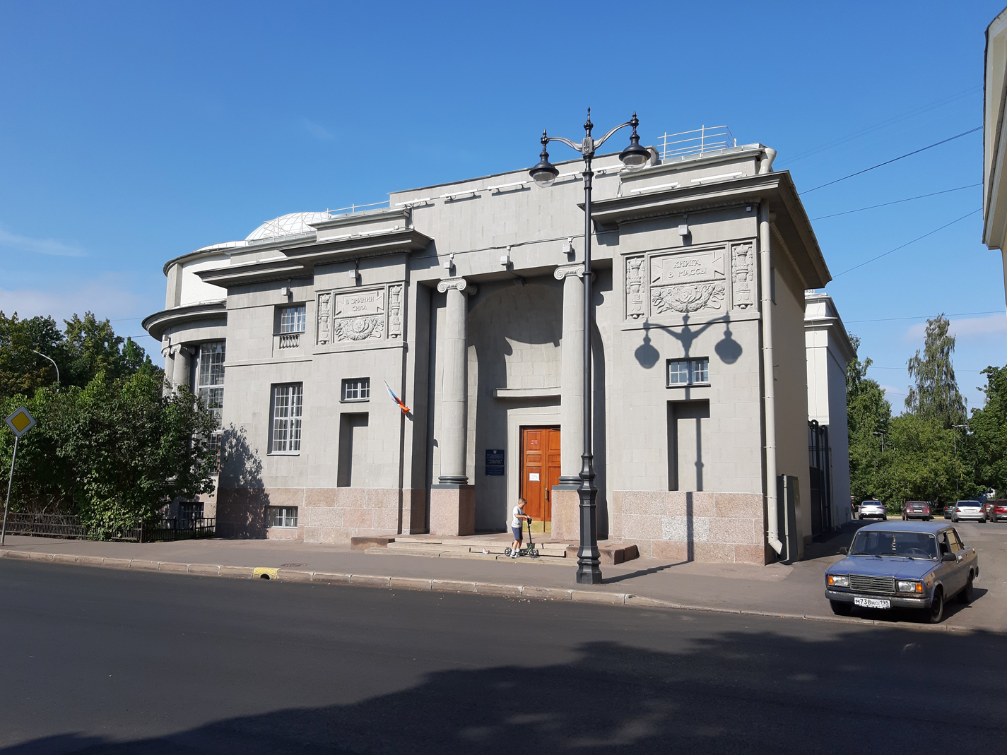 Кранштат, Советская улица, 49