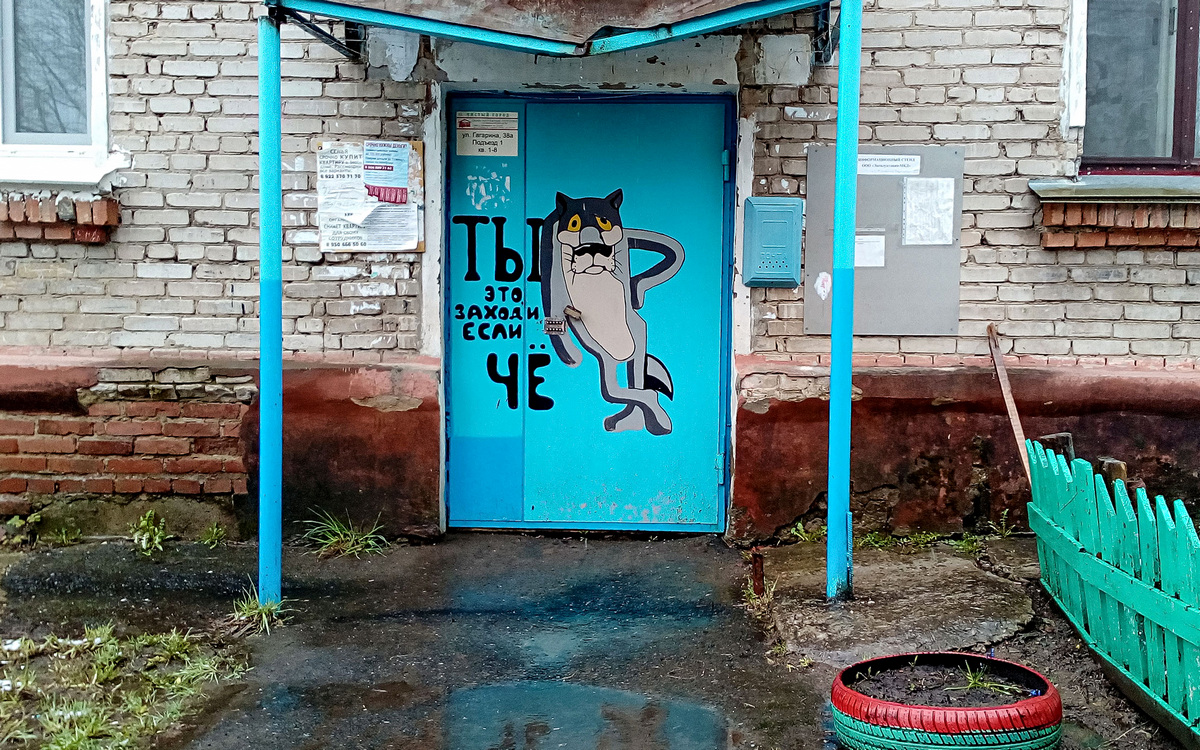 Березники, Улица Гагарина, 38а