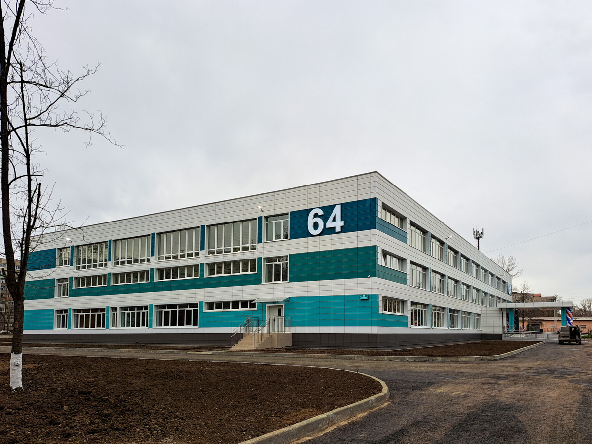 Мариуполь, Улица Урицкого, 92а