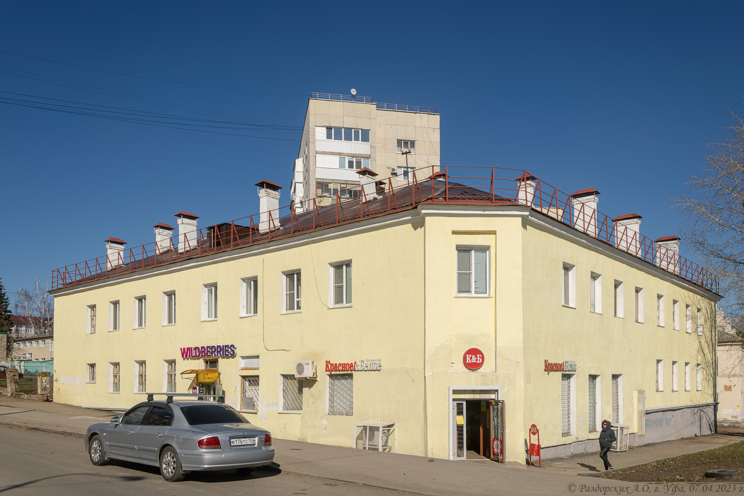Уфа, Интернациональная улица, 171