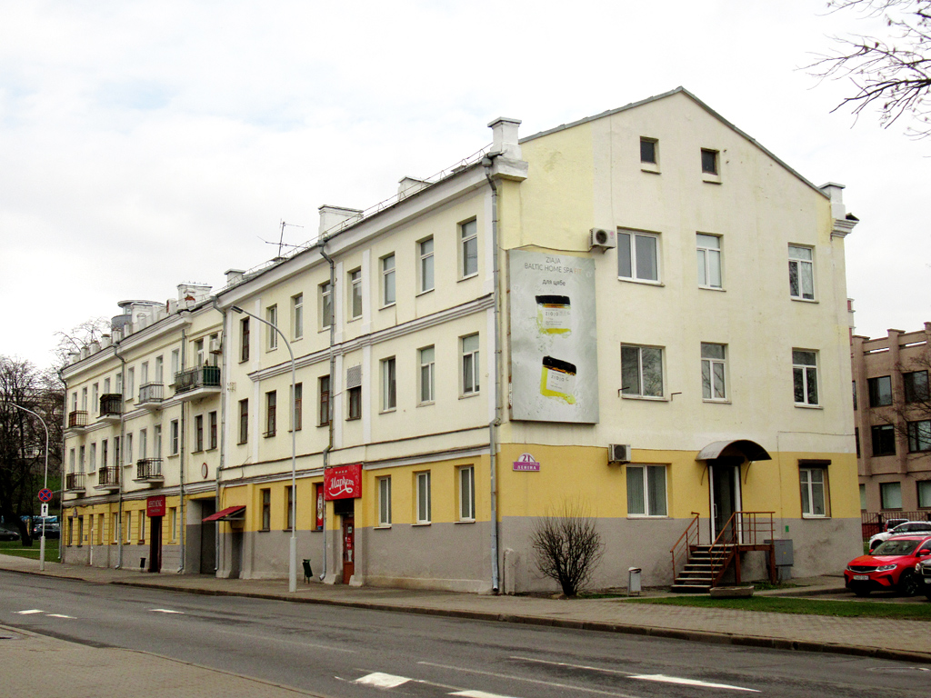 Минск, Улица Ленина, 21; Улица Ленина, 21