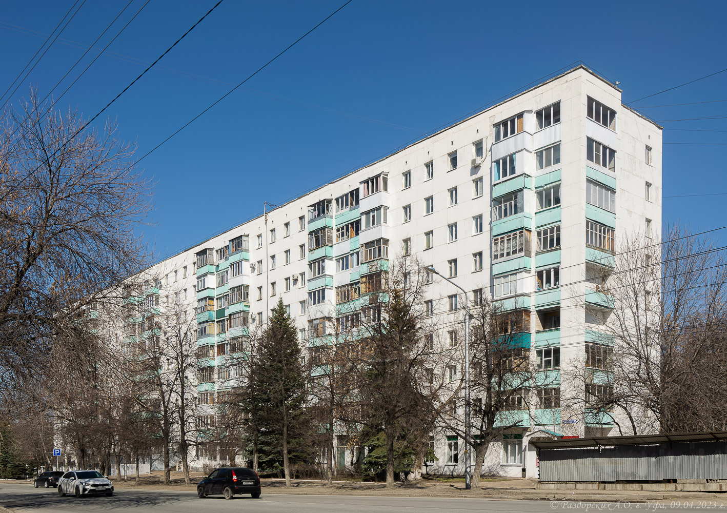 Уфа, Улица 50-летия СССР, 45А