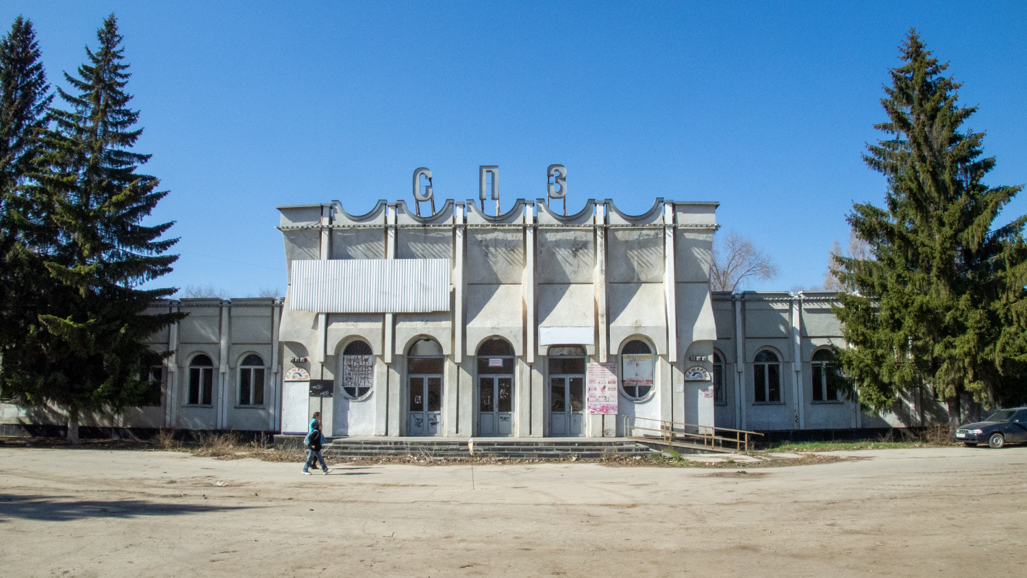 Самара, Улица Победы, 96А