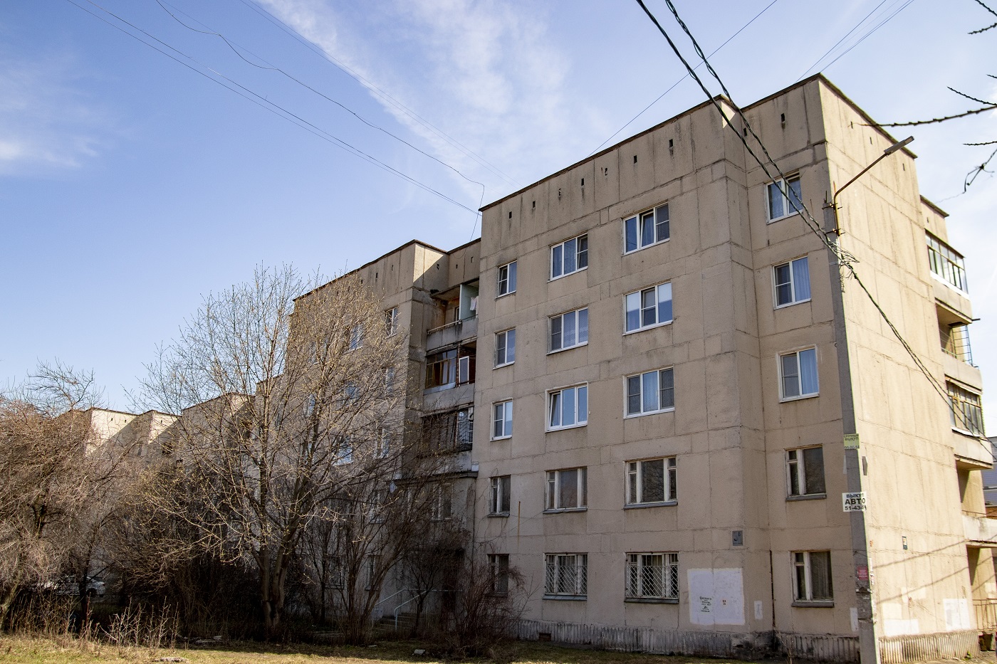 Рязань, Интернациональная улица, 5Б Рязань, Интернациональная улица, 5Б