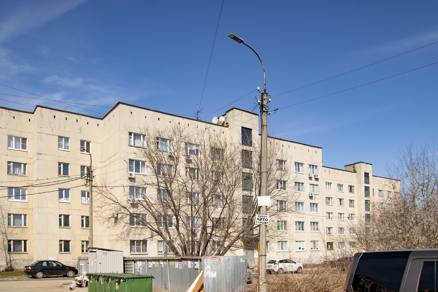 Рязань, Интернациональная улица, 5Б Рязань, Интернациональная улица, 5Б