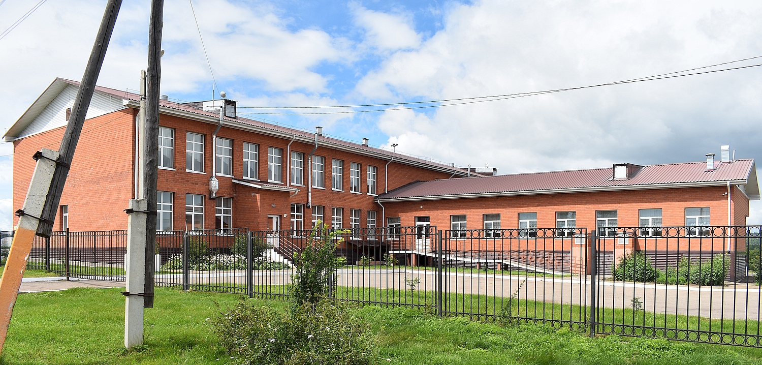 Тургеневка, Школьная улица, 41