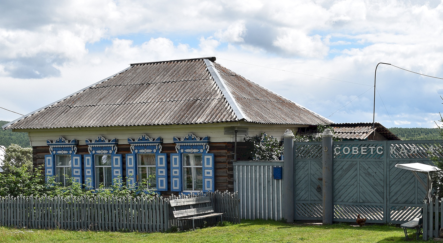 Тургеневка, Советская улица, 45