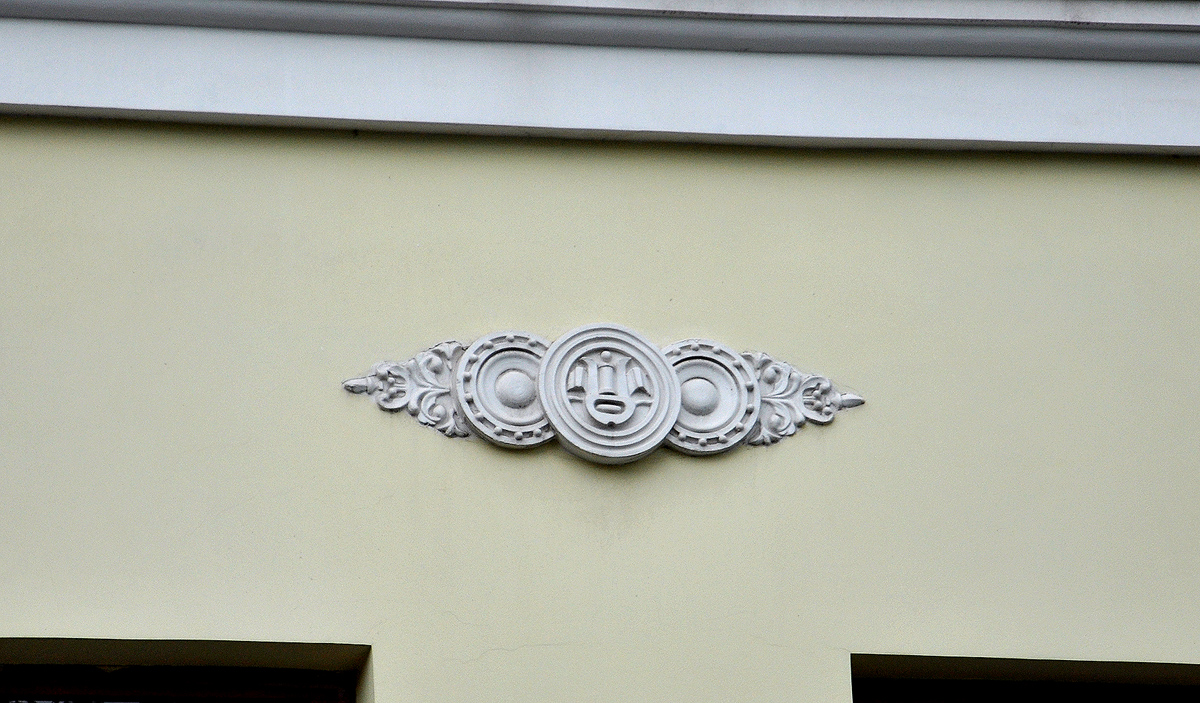 Харкiв, Улица Алчевских, 29