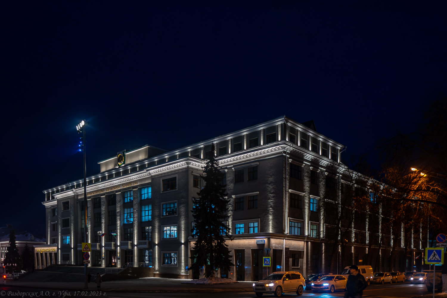 Уфа, Улица Пушкина, 106 / Советская улица, 16