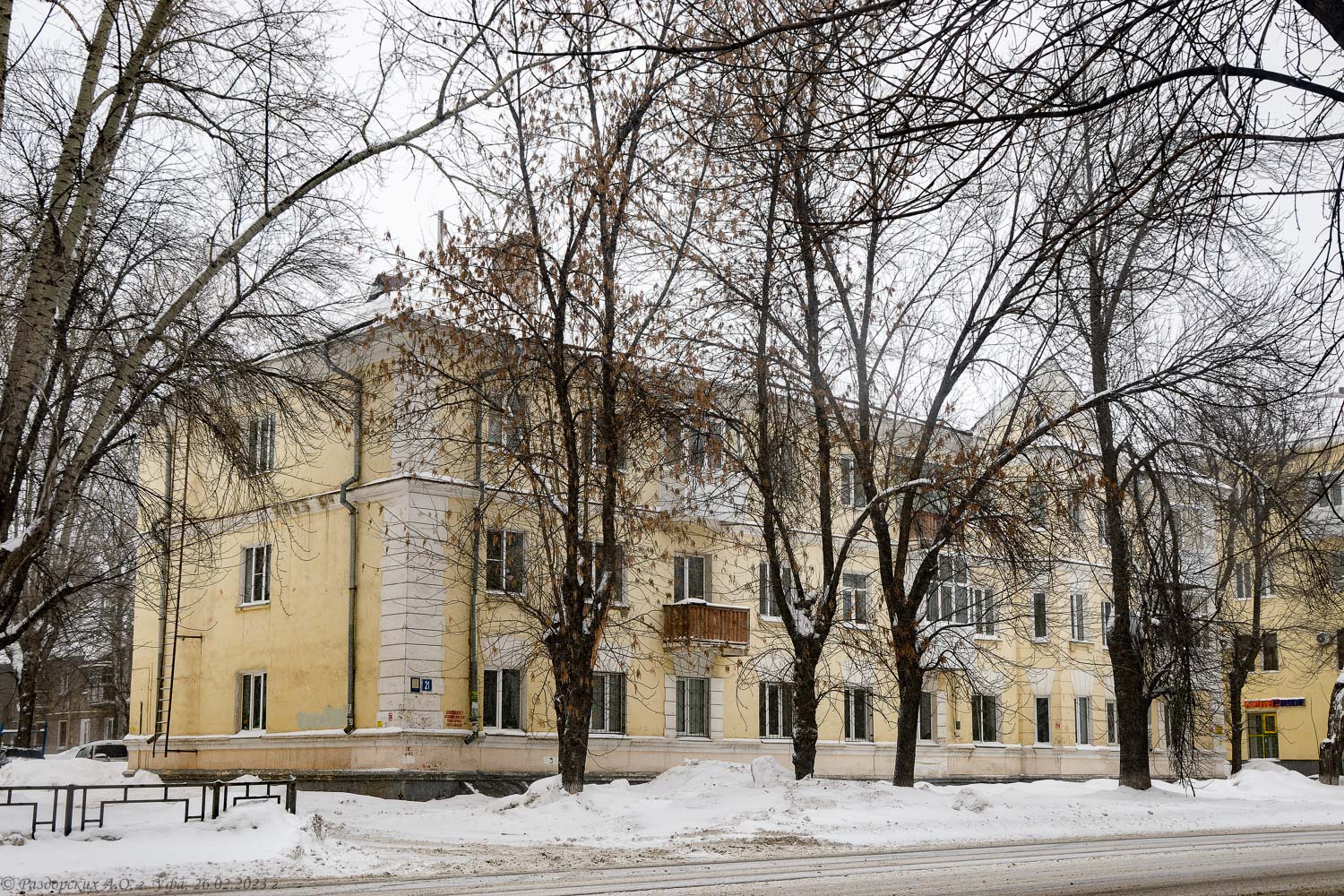 Уфа, Улица Александра Невского, 21