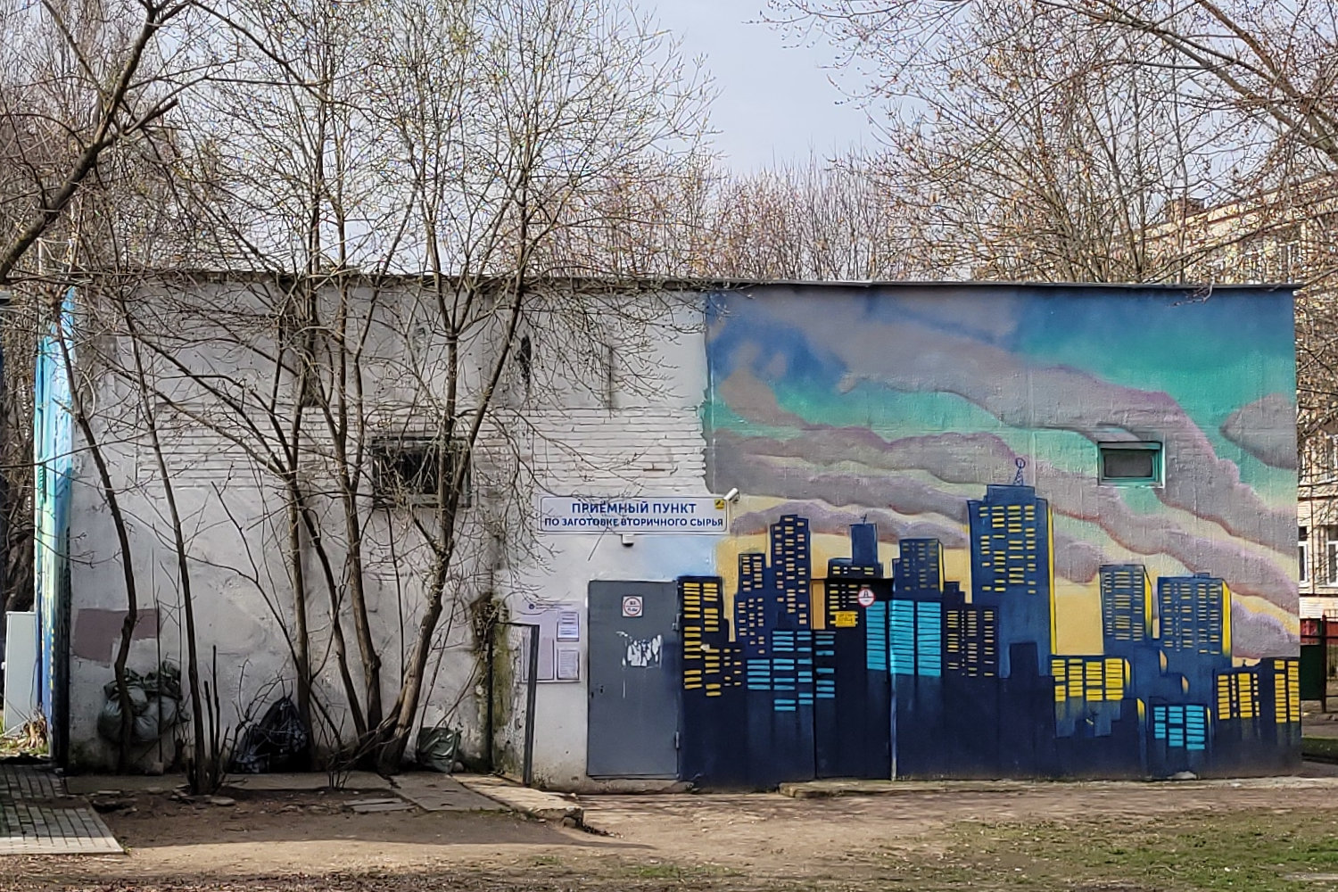 Минск, Улица Кульман, 22Б