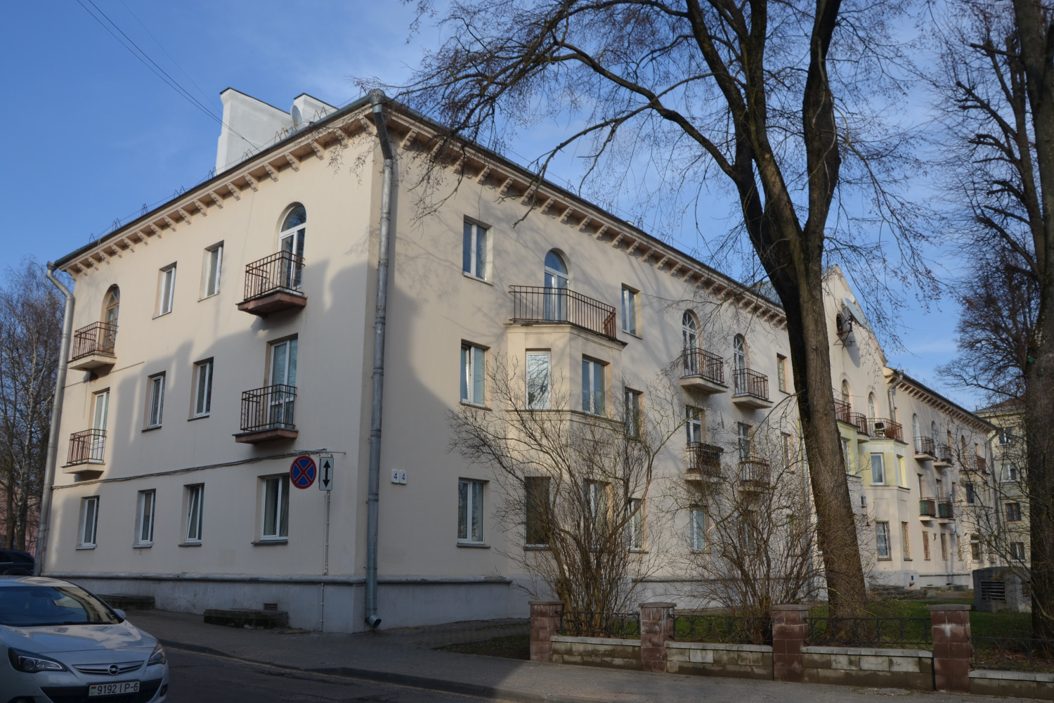Минск, Коммунистическая улица, 44