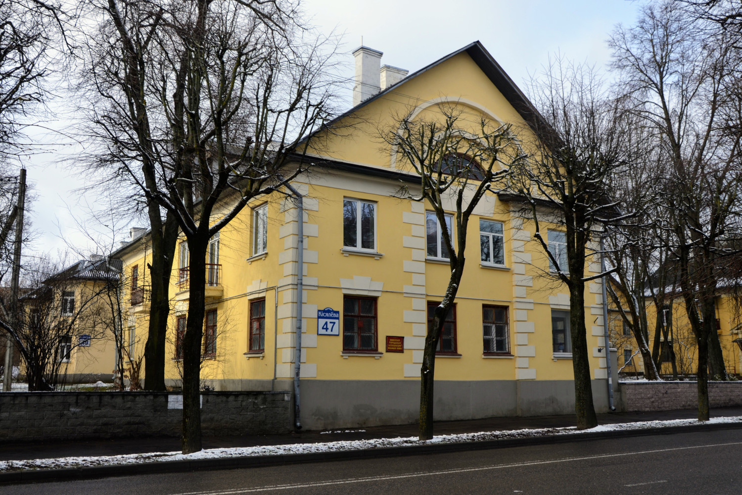 Минск, Улица Киселёва, 47