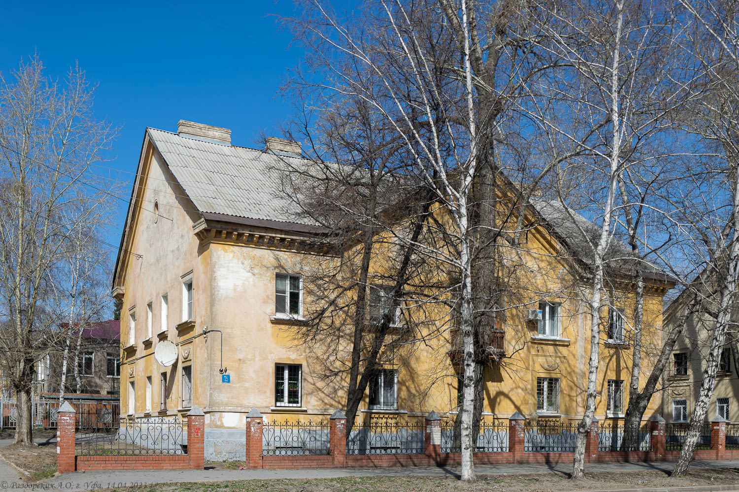 Уфа, Улица Калинина, 35