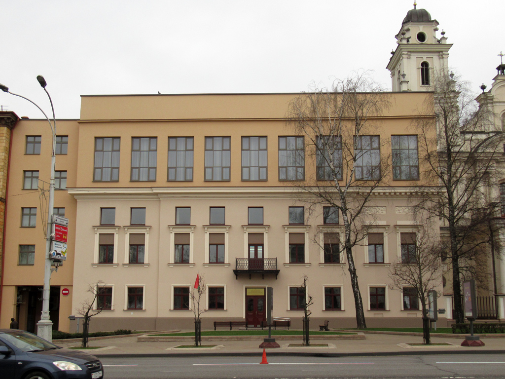Минск, Площадь Свободы, 7