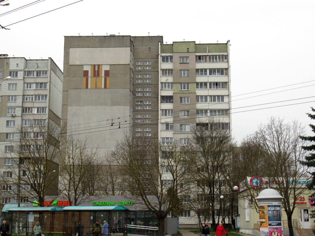 Минск, Улица Голубева, 1