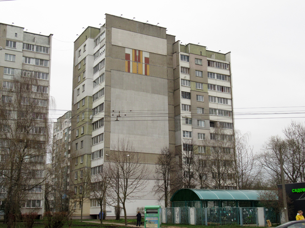 Минск, Улица Голубева, 1