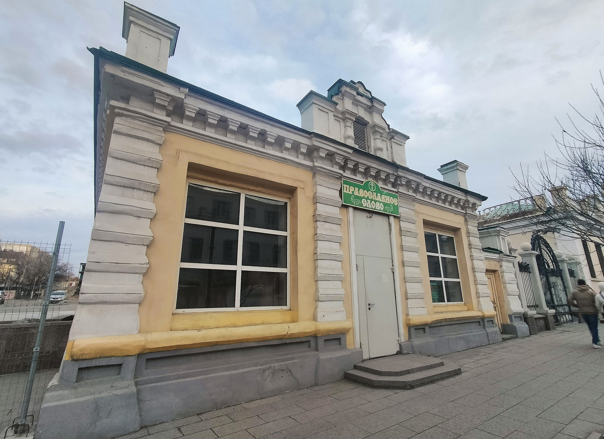 Омск, Улица Ленина, 25