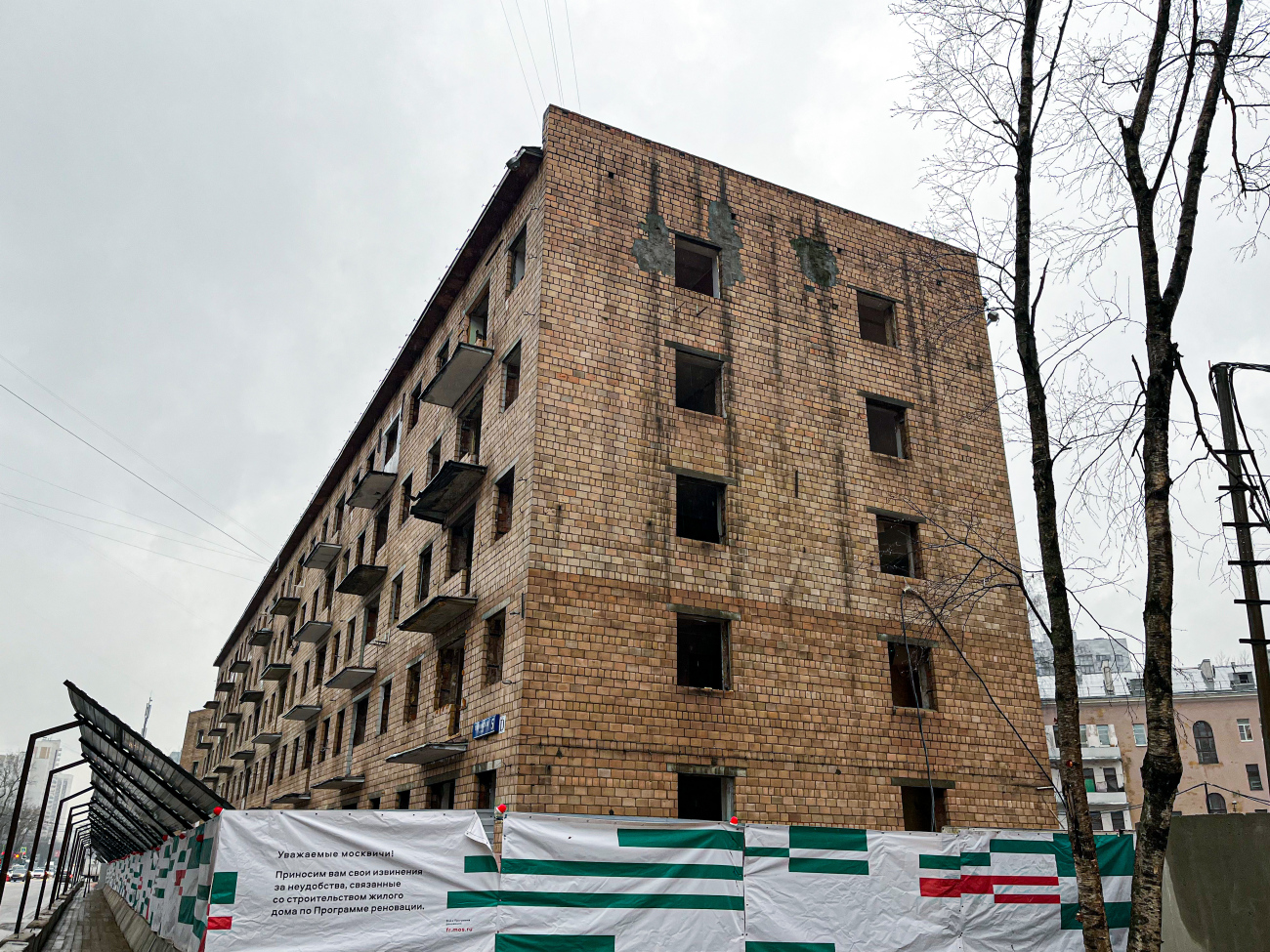 Moskva, Тайнинская улица, 5