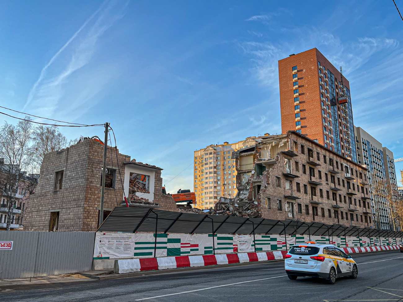 Moskau, Тайнинская улица, 5