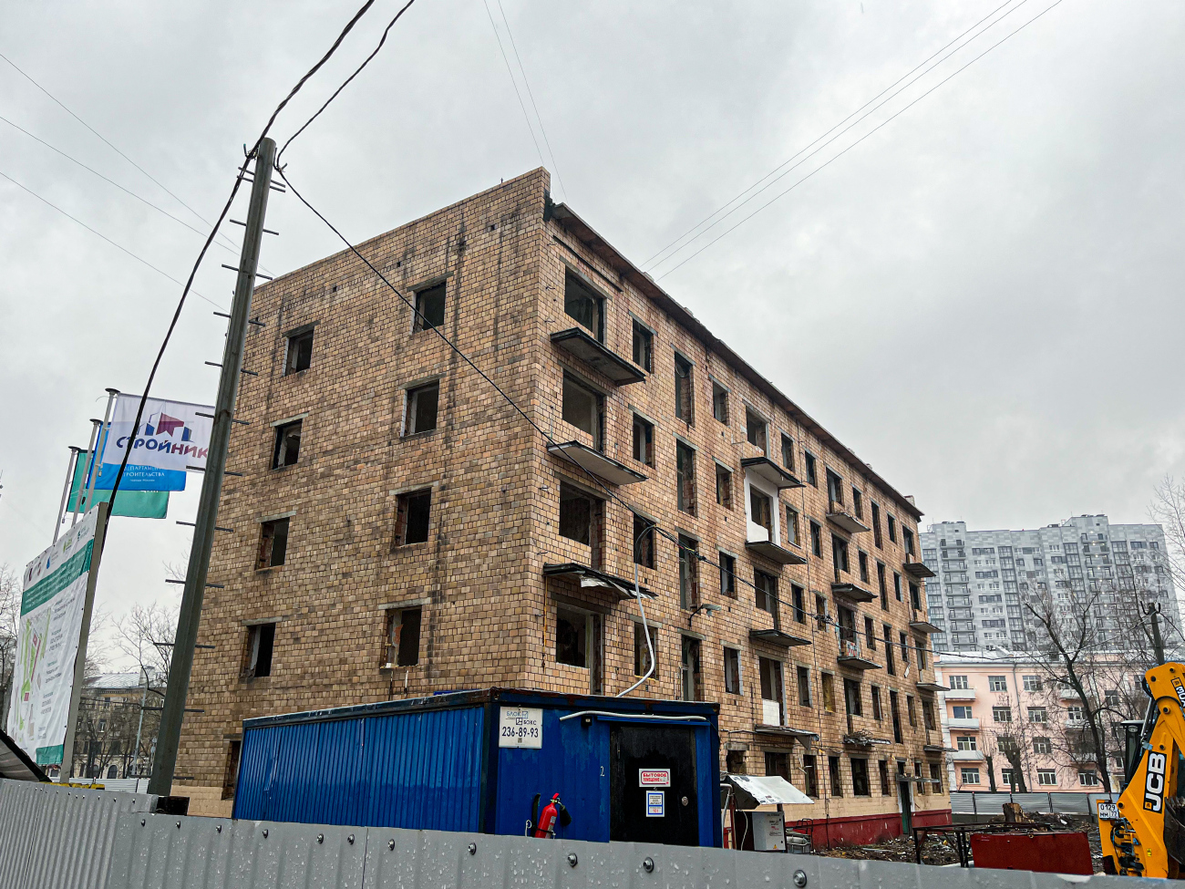 Moskau, Тайнинская улица, 3