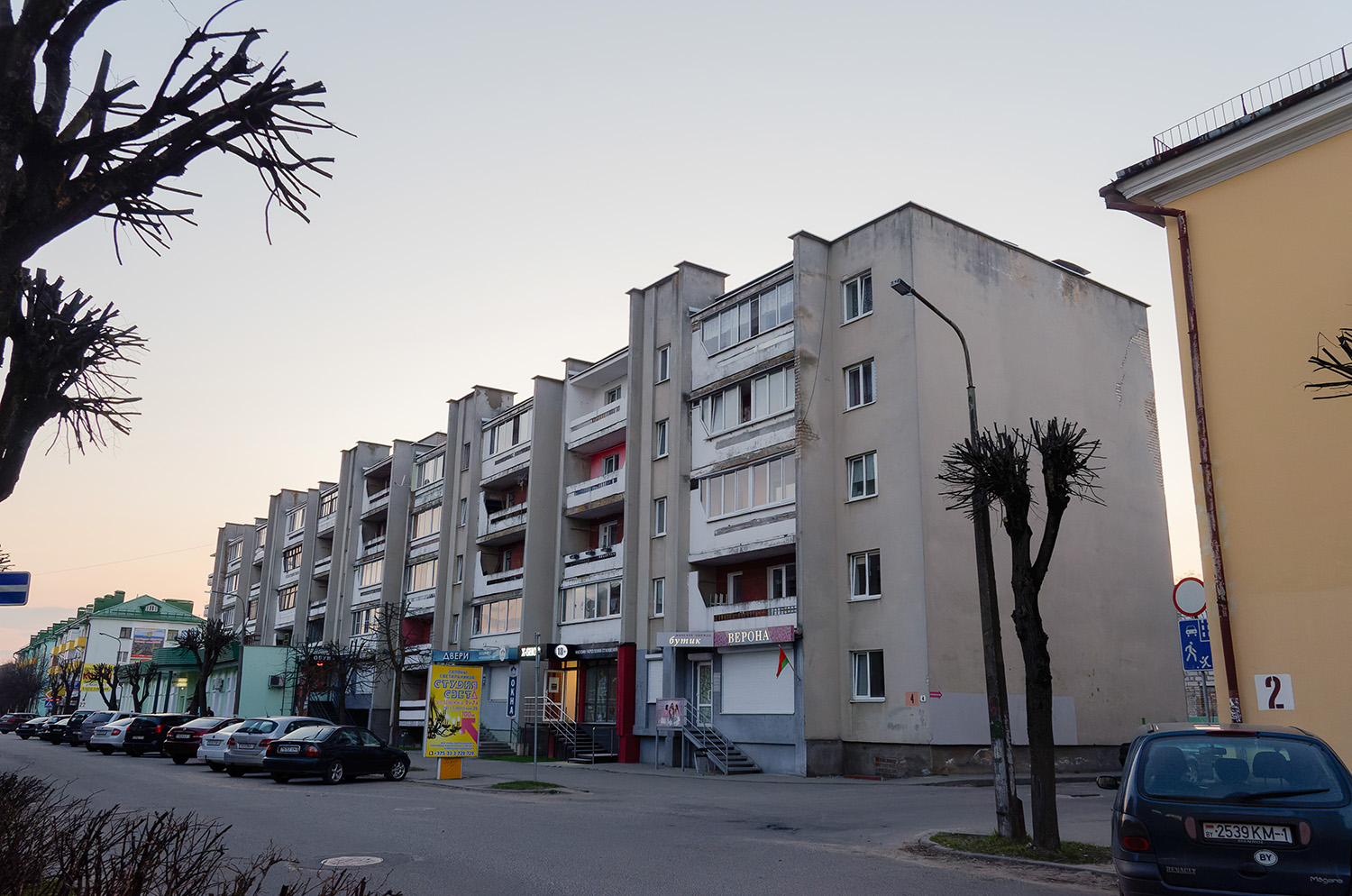 Барановичи, Улица Царюка, 4