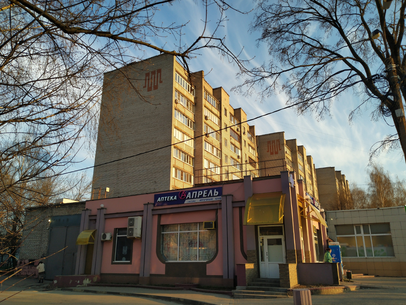 Kolomna, Проспект Кирова, 43