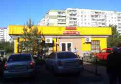 313 КБ
