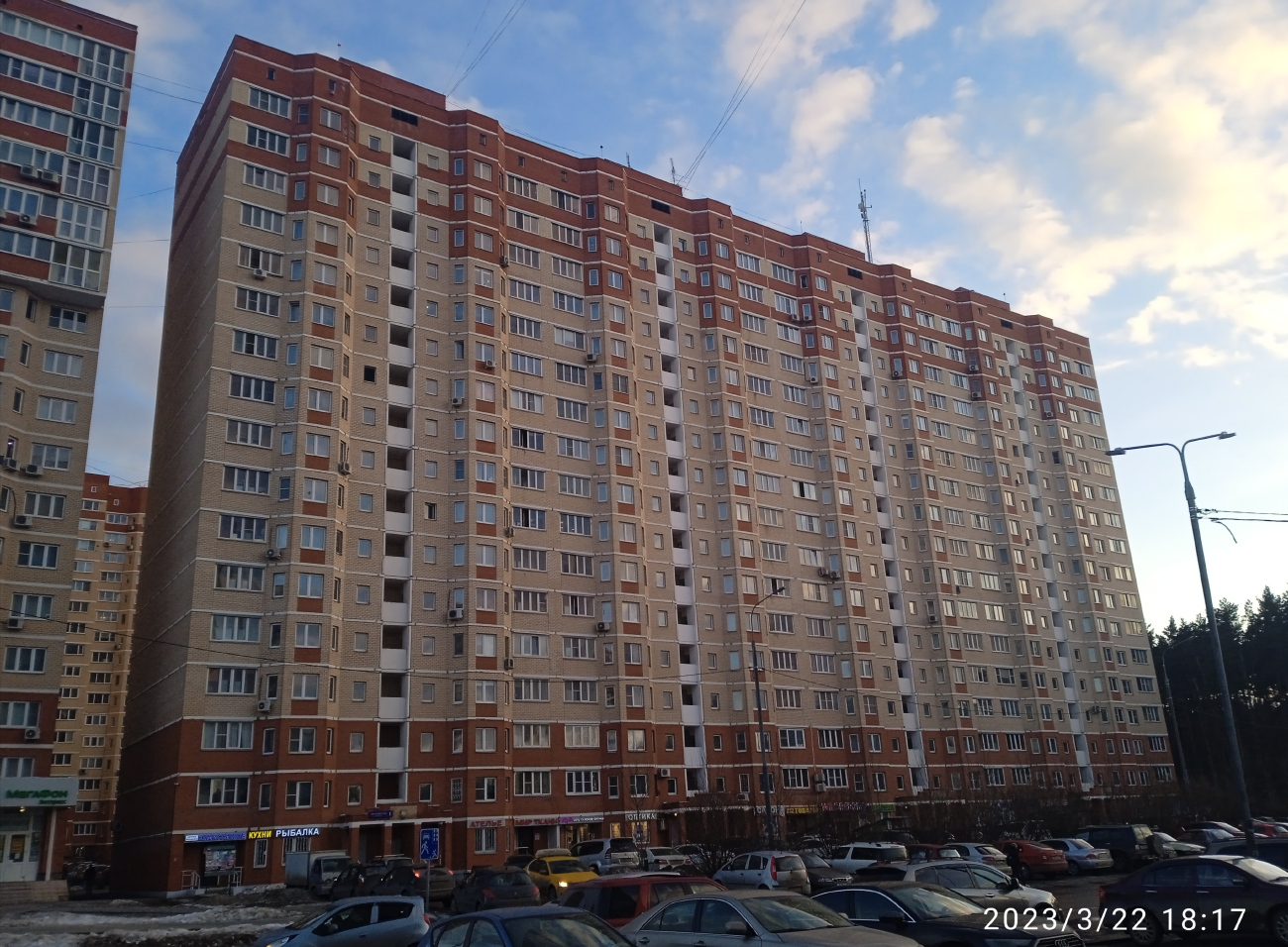 Троицк, Академическая площадь, 1