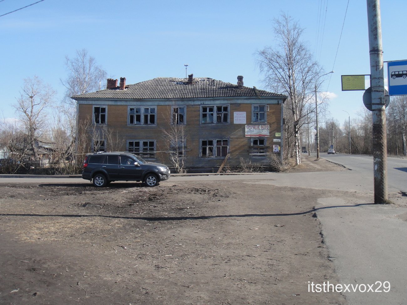 Archangielsk, Улица Победы, 56