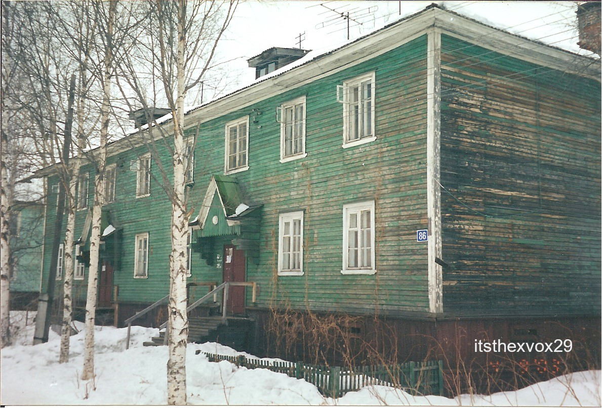 Архангельськ, Улица Выучейского, 86